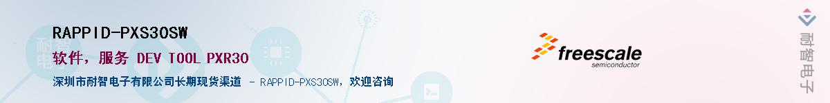 RAPPID-PXS30SWӦ-ǵ