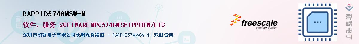 RAPPID5746MSW-NӦ-ǵ