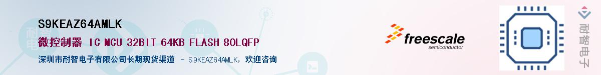 S9KEAZ64AMLKӦ-ǵ