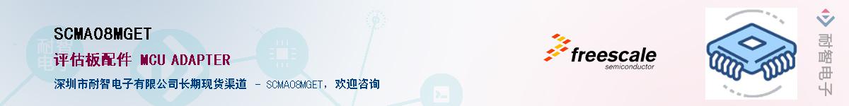 SCMA08MGET��Ӧ��-���ǵ���