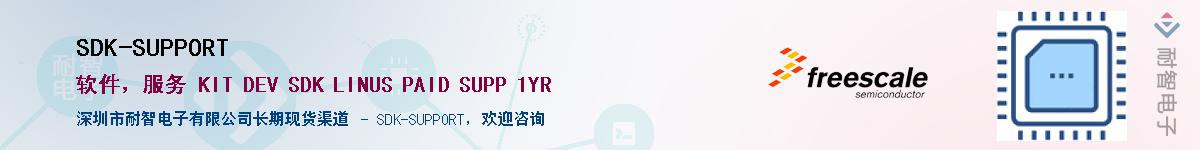 SDK-SUPPORT��Ӧ��-���ǵ���