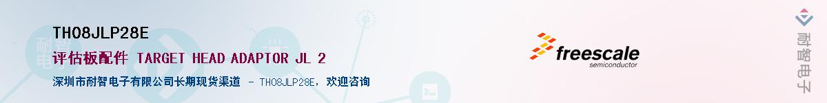 TH08JLP28EӦ-ǵ