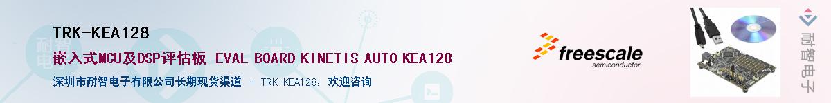 TRK-KEA128Ӧ-ǵ