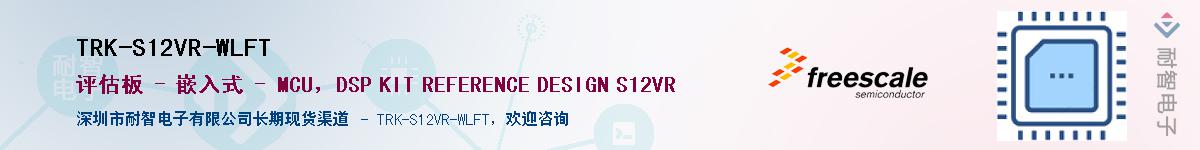 TRK-S12VR-WLFTӦ-ǵ