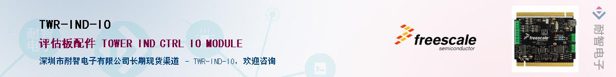 TWR-IND-IOӦ-ǵ