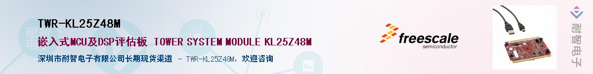 TWR-KL25Z48MӦ-ǵ