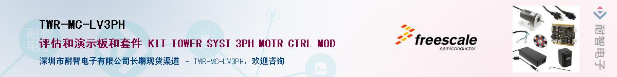 TWR-MC-LV3PHӦ-ǵ