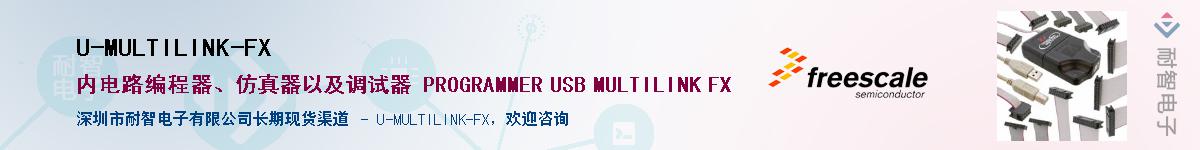 U-MULTILINK-FX��Ӧ��-���ǵ���