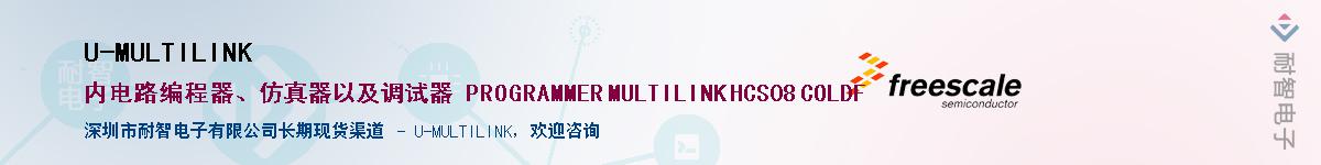 U-MULTILINK��Ӧ��-���ǵ���