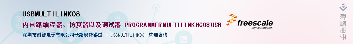 USBMULTILINK08Ӧ-ǵ