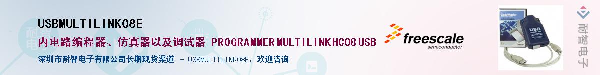 USBMULTILINK08EӦ-ǵ