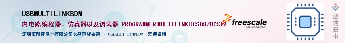 USBMULTILINKBDMӦ-ǵ