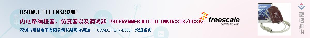 USBMULTILINKBDMEӦ-ǵ