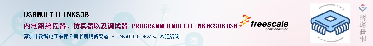 USBMULTILINKS08Ӧ-ǵ
