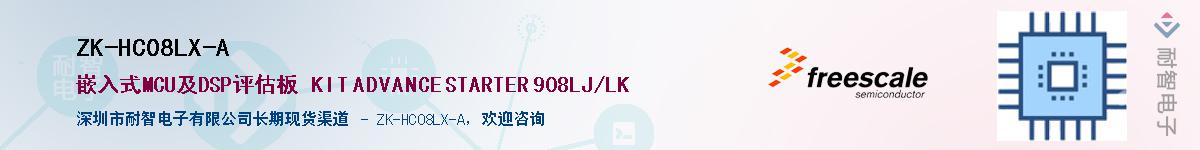 ZK-HC08LX-A��Ӧ��-���ǵ���