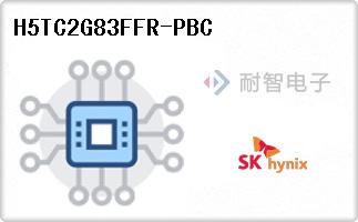 Hynix公司的DDR3-H5TC2G83FFR-PBC