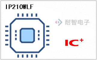 ICPlus公司的网络接收器和收发器IC-IP210WLF