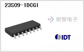 23S09-1DCGI
