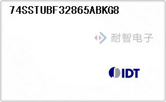 74SSTUBF32865ABKG8