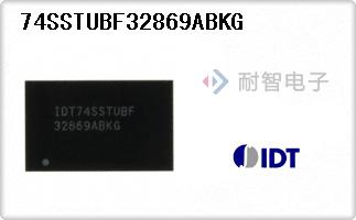 74SSTUBF32869ABKG