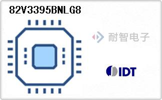 82V3395BNLG8代理