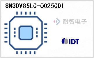 IDT公司的可编程计时器和振荡器芯片-8N3DV85LC-0025CDI