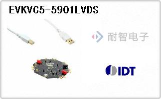 EVKVC5-5901LVDS