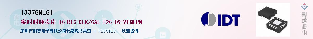 1337GNLGI��Ӧ��-���ǵ���