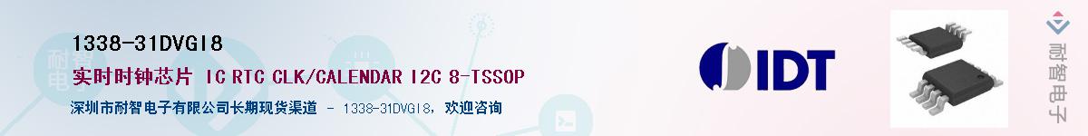 1338-31DVGI8��Ӧ��-���ǵ���