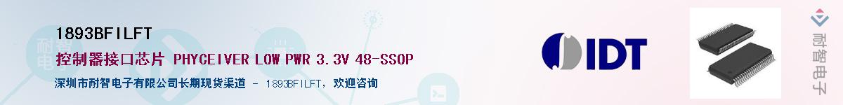 1893BFILFT��Ӧ��-���ǵ���