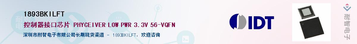 1893BKILFT��Ӧ��-���ǵ���