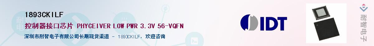 1893CKILF��Ӧ��-���ǵ���