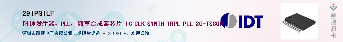 291PGILF��Ӧ��-���ǵ���