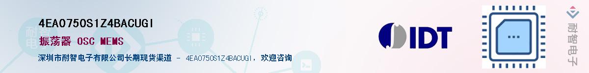 4EA0750S1Z4BACUGI��Ӧ��-���ǵ���