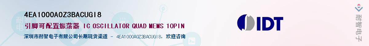 4EA1000A0Z3BACUGI8��Ӧ��-���ǵ���