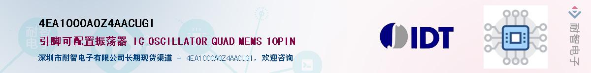 4EA1000A0Z4AACUGI��Ӧ��-���ǵ���
