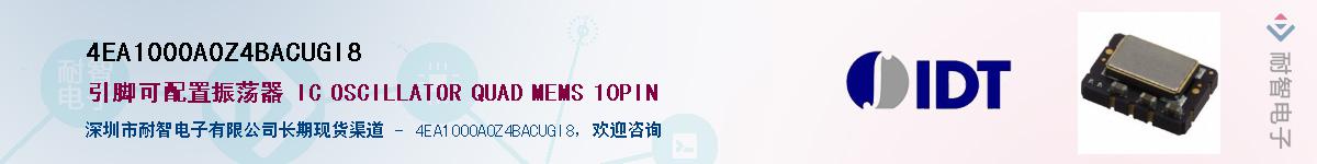 4EA1000A0Z4BACUGI8��Ӧ��-���ǵ���