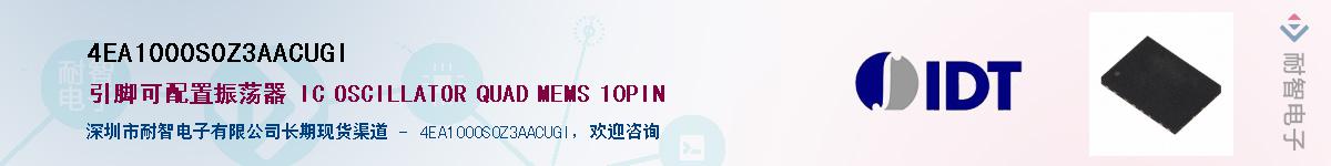 4EA1000S0Z3AACUGI��Ӧ��-���ǵ���