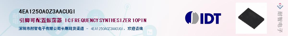 4EA1250A0Z3AACUGI��Ӧ��-���ǵ���