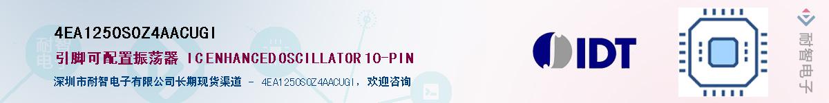 4EA1250S0Z4AACUGI��Ӧ��-���ǵ���