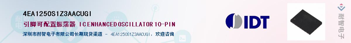 4EA1250S1Z3AACUGI��Ӧ��-���ǵ���