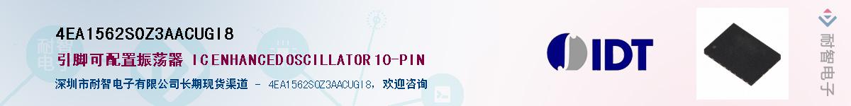 4EA1562S0Z3AACUGI8��Ӧ��-���ǵ���