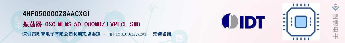 4HF050000Z3AACXGI��Ӧ��-���ǵ���