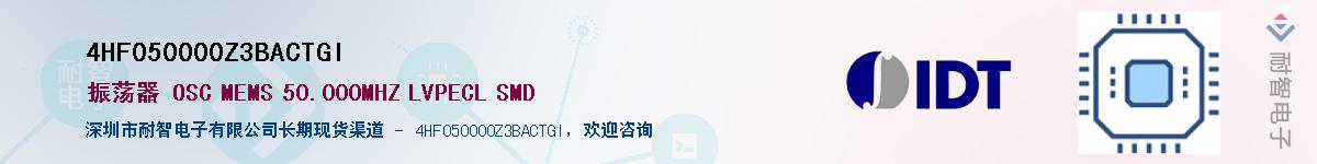 4HF050000Z3BACTGI��Ӧ��-���ǵ���