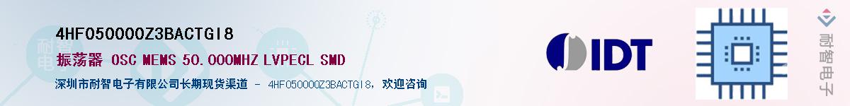 4HF050000Z3BACTGI8��Ӧ��-���ǵ���