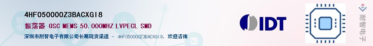 4HF050000Z3BACXGI8��Ӧ��-���ǵ���