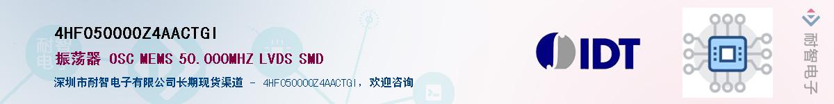 4HF050000Z4AACTGI��Ӧ��-���ǵ���