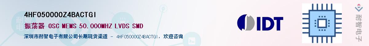 4HF050000Z4BACTGI��Ӧ��-���ǵ���