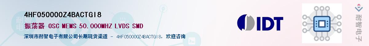 4HF050000Z4BACTGI8��Ӧ��-���ǵ���