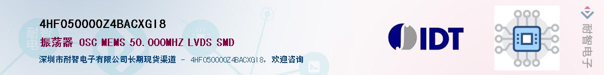 4HF050000Z4BACXGI8��Ӧ��-���ǵ���